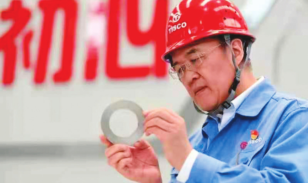 王天翔：梦圆0.02毫米世界最薄&ldquo;手撕钢&rdquo;