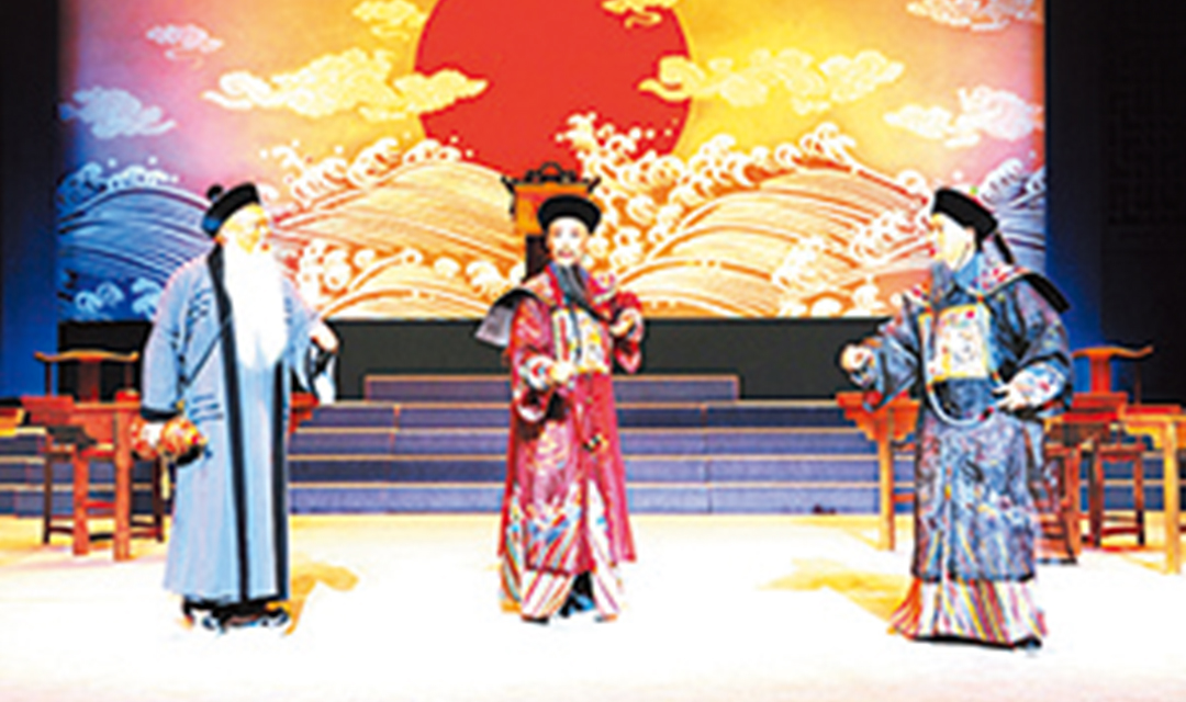 山西故事的时代表达&mdash;&mdash;简评新编历史剧《名疏记》