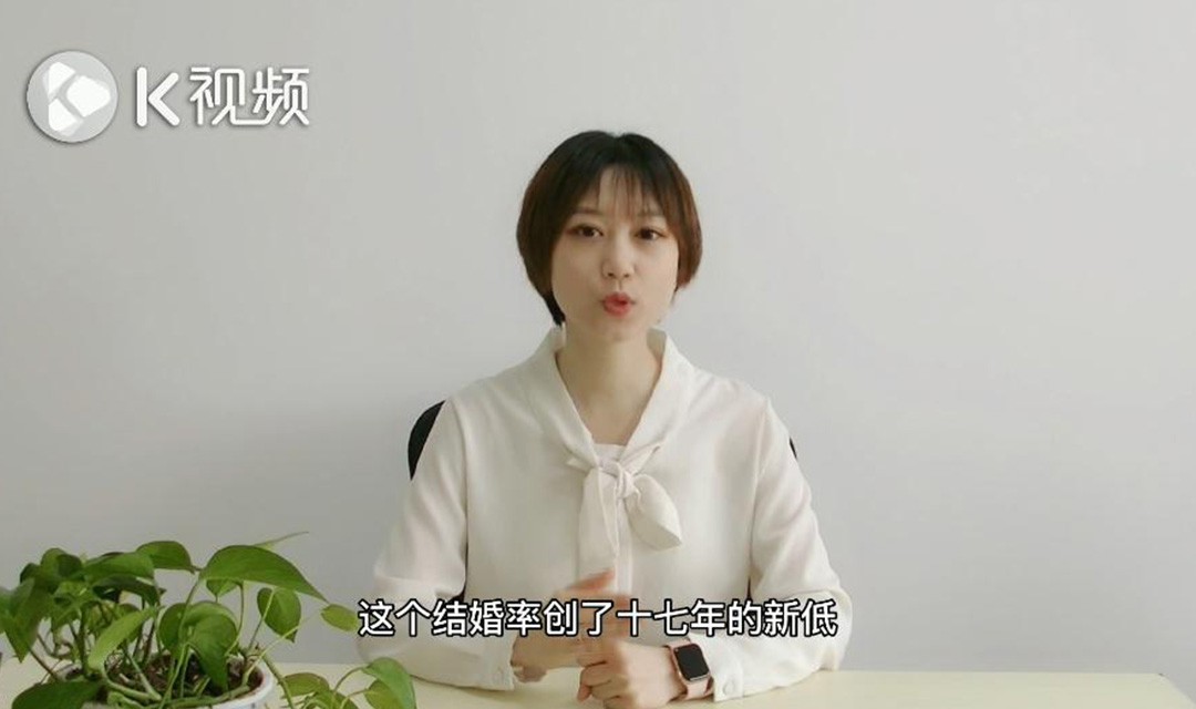 离婚了创新低背后的原因是什么