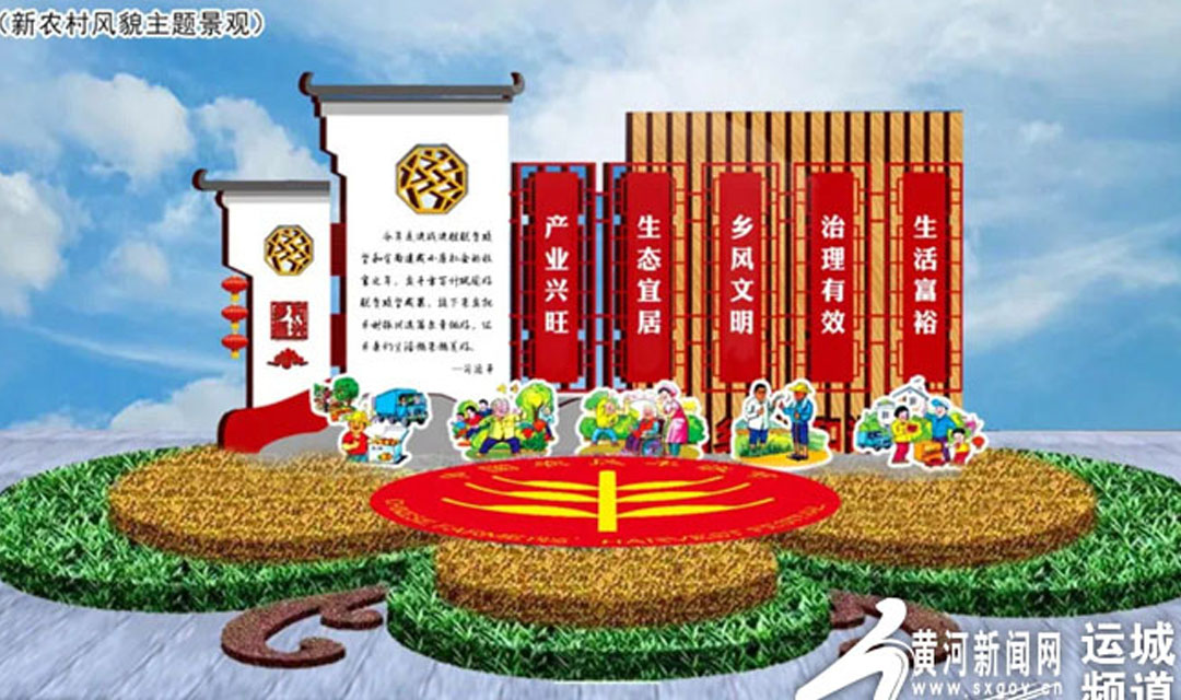 【运城民企展】健康时尚：做客户需要的，让客户满意