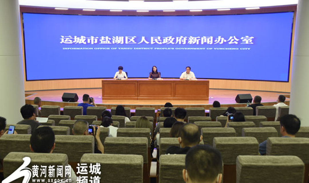 《红色河东故事&mdash;&mdash;盐湖卷》有声图书正式上线