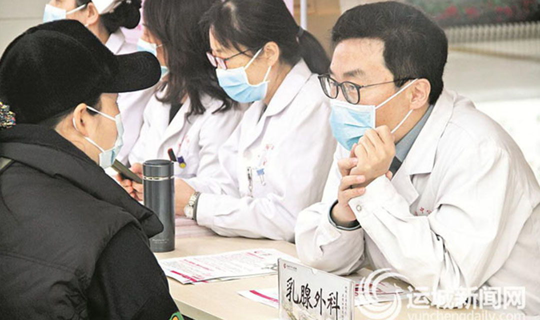 运城市中心医院荣获国家级奖项