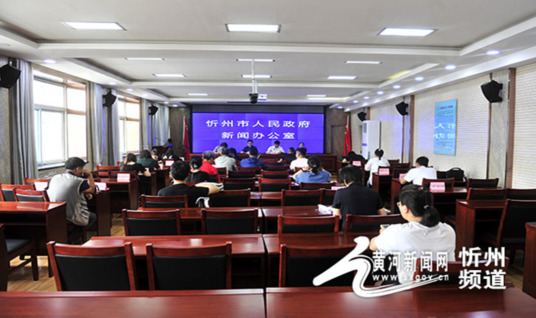 忻州：推进物业管理长效机制 实现规范管理长效惠民