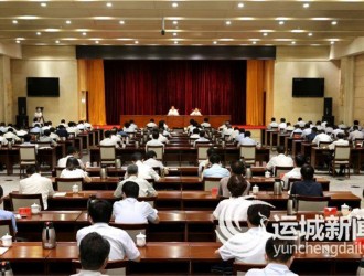 省委学习贯彻习近平总书记&ldquo;七一&rdquo;重要讲话精神专题宣讲团宣讲报告会在我市举行 刘益令作宣讲报告 丁小强主持并讲话