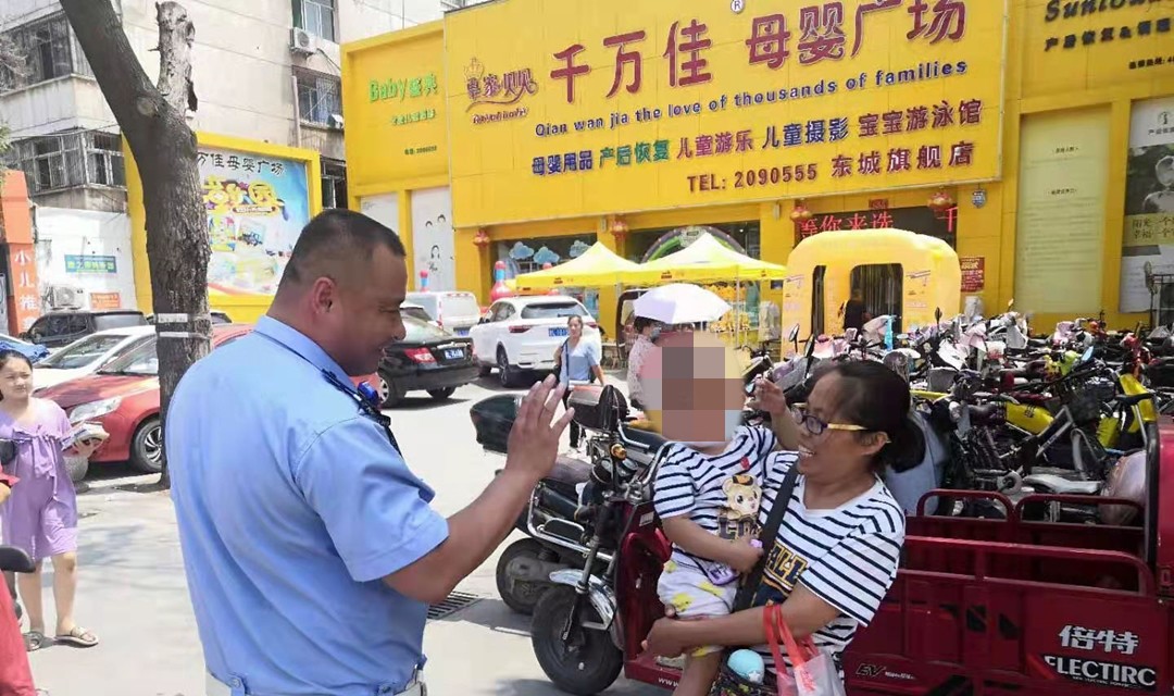 临汾：尧都交警帮助走失儿童找妈妈