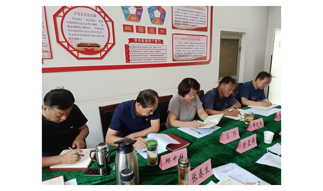 临汾市科技局机关党支部召开党史学习教育专题组织生活会