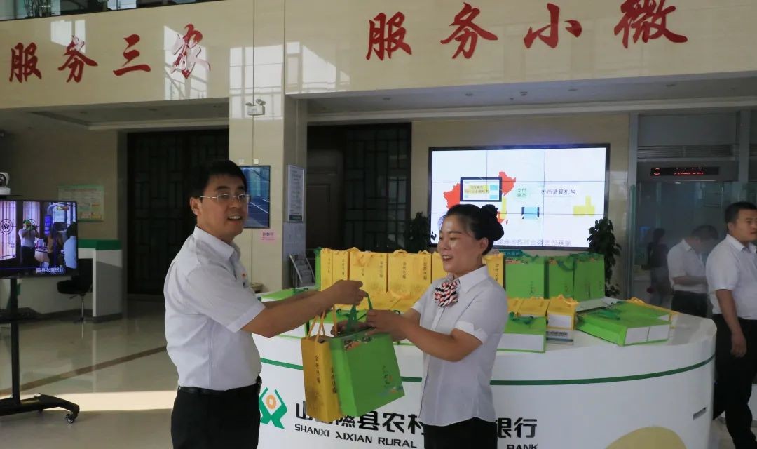 隰县农商银行工会：开展夏季&ldquo;送清凉&rdquo;活动，关爱慰问一线员工