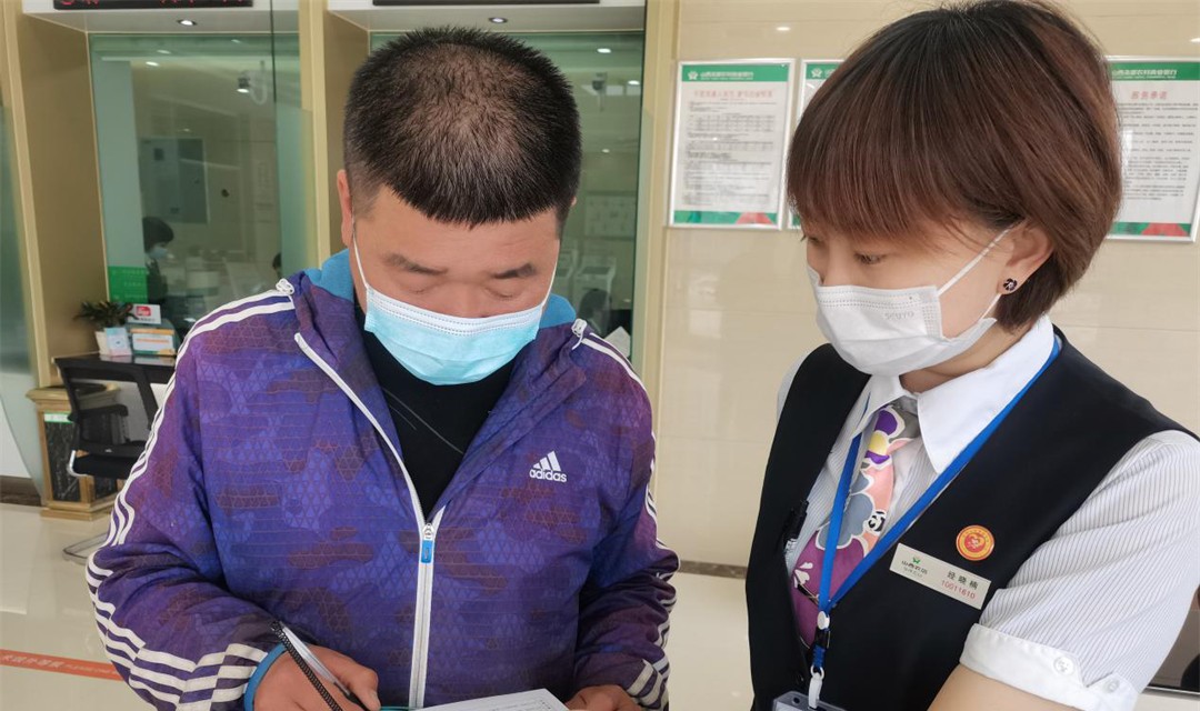 尧都农商银行：守护&ldquo;健康绿&rdquo; 我们这样做