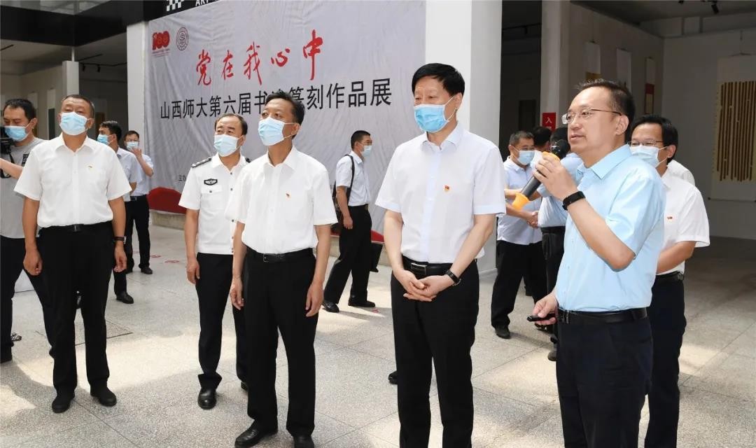 商黎光在党支部工作联系点山西师范大学调研
