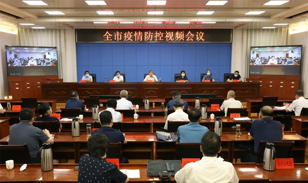 朱晓东在全市疫情防控工作视频会上强调