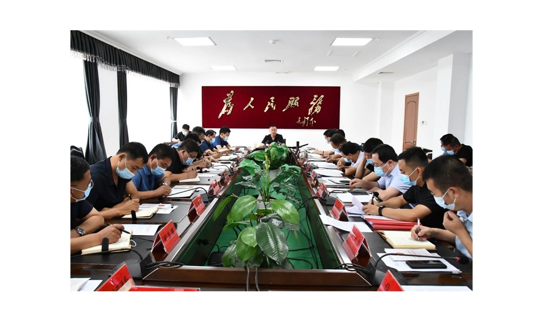古县召开乡村振兴领导组会议