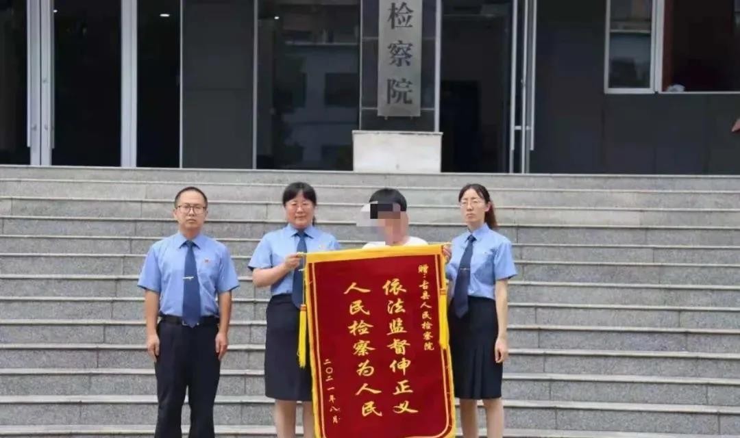 古县：检察监督暖人心 当事人感谢送锦旗