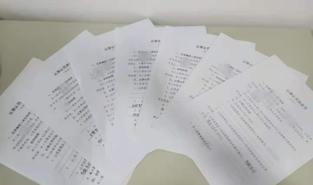 隰县：庭审7人仅60分钟！ 认罪认罚案件如何跑出&ldquo;隰检速度&rdquo;