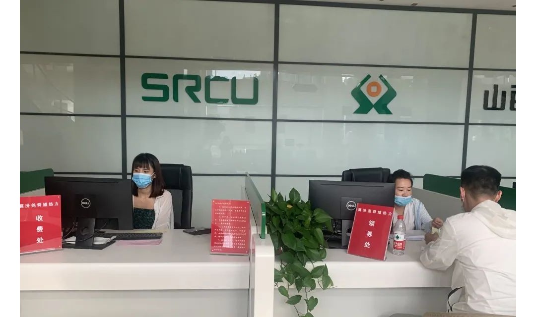 【我为群众办实事】襄汾农商行开通缴暖绿色通道
