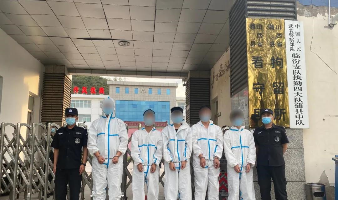 洪洞警方重拳出击 成功打掉一个&ldquo;洗钱&rdquo;犯罪团伙