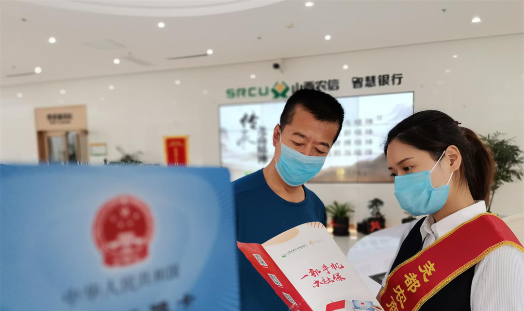 超45万张！尧都农商银行架起社保卡发放激活&ldquo;快车道&rdquo;