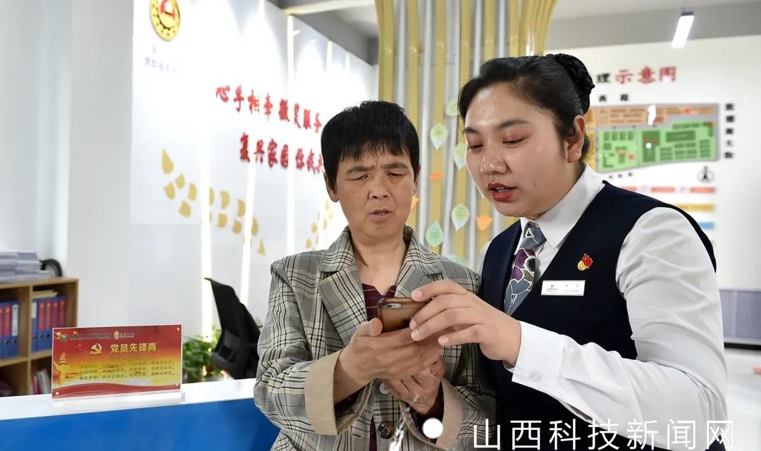 尧都农商银行储蓄存款一年净增5000万元！