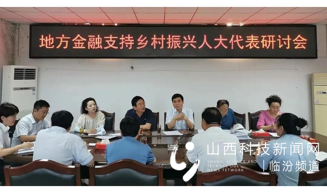 走进山区小村 回应群众关切 &mdash;&mdash;临汾审计中心纵深推进&ldquo;我为群众办实事&rdquo;实践活动