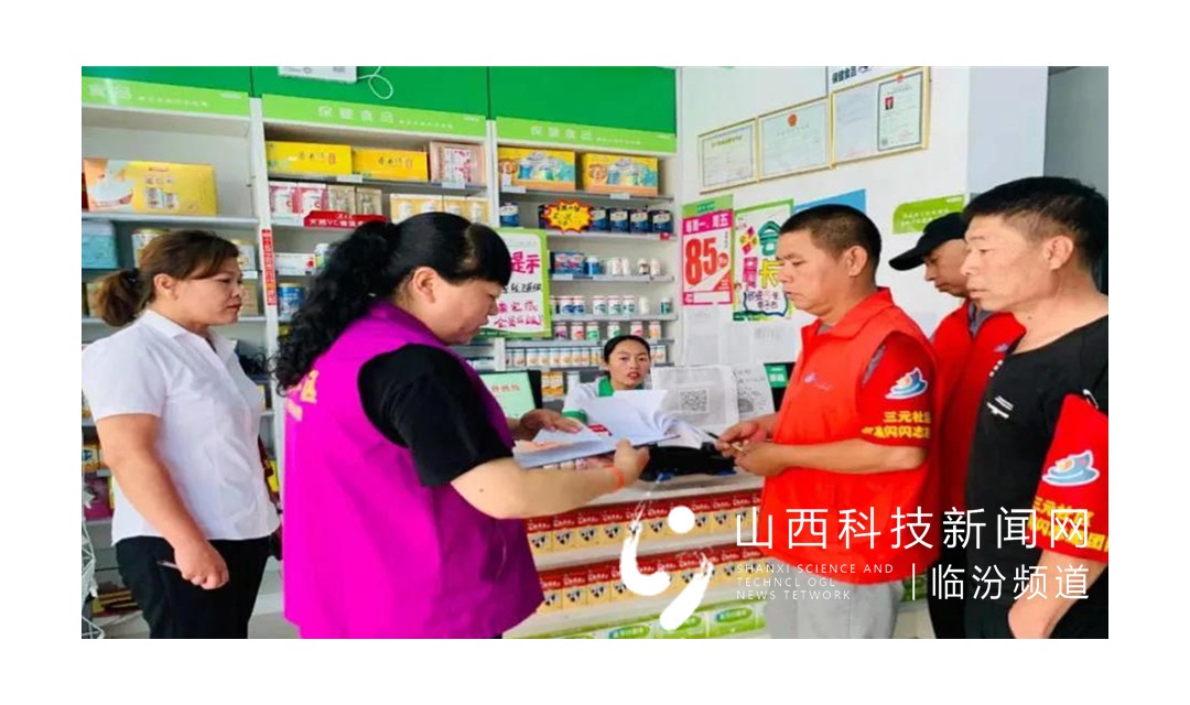尧都区三元社区妇女维权服务好贴心