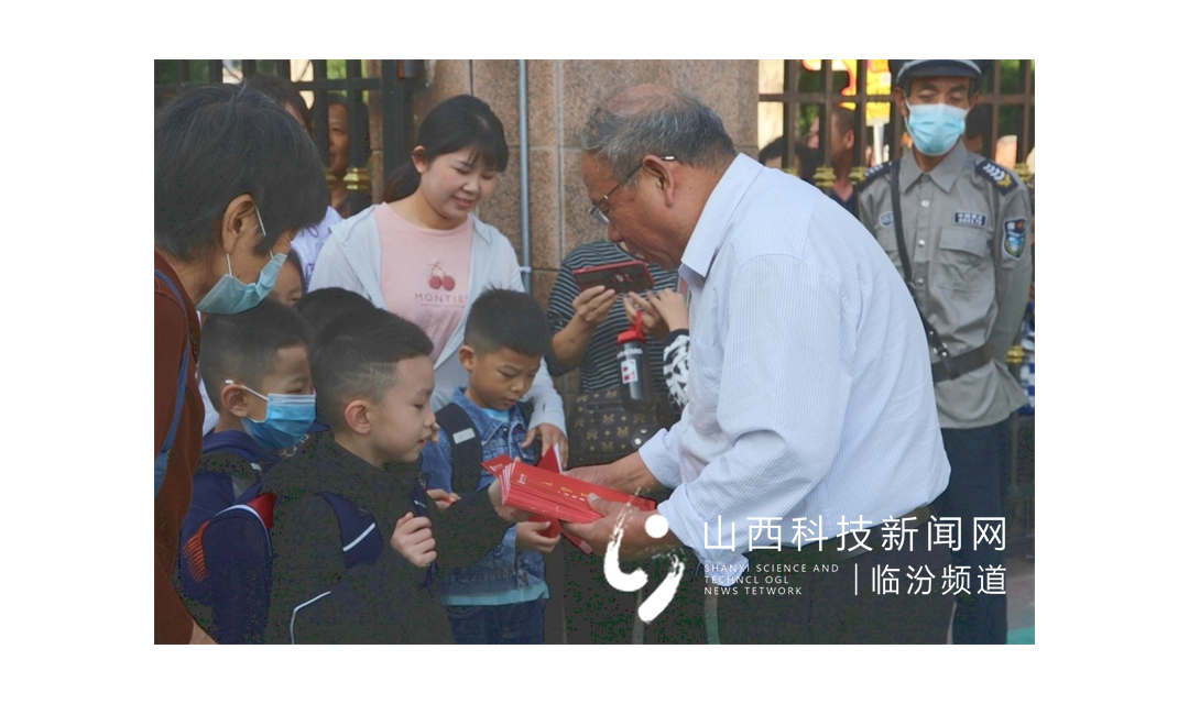 临汾市第一中心学校小学一年级开学 校长高洪山带队迎接小朋友们