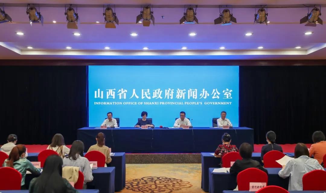 山西省&ldquo;全面建成小康社会&rdquo;系列新闻发布会省文化和旅游厅专场发布会举行