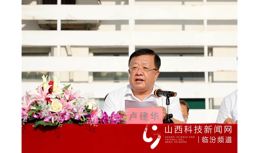 山西省临汾一中庆祝第37个教师节暨新学年开学典礼大会