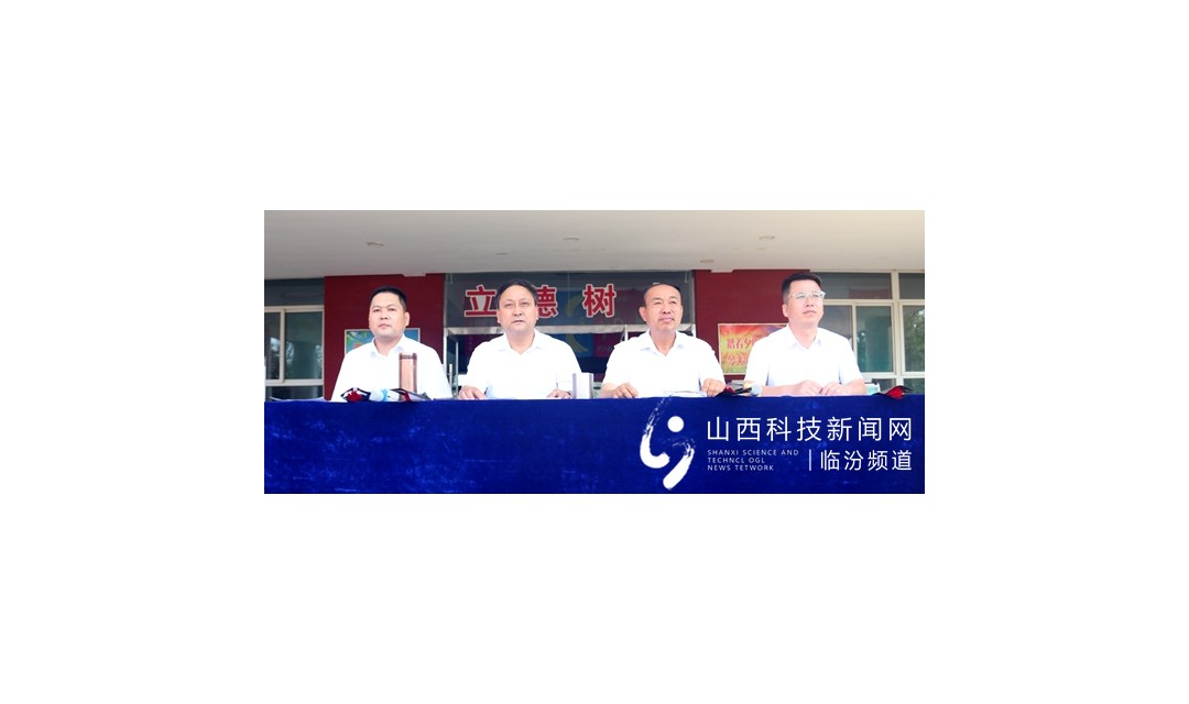 临汾九中教师节庆祝第37个教师节表彰大会