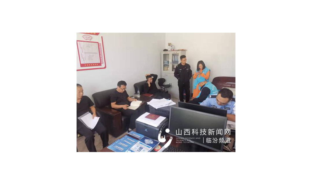 浮山县组织开展防范电信网络诈骗工作专项督导检查