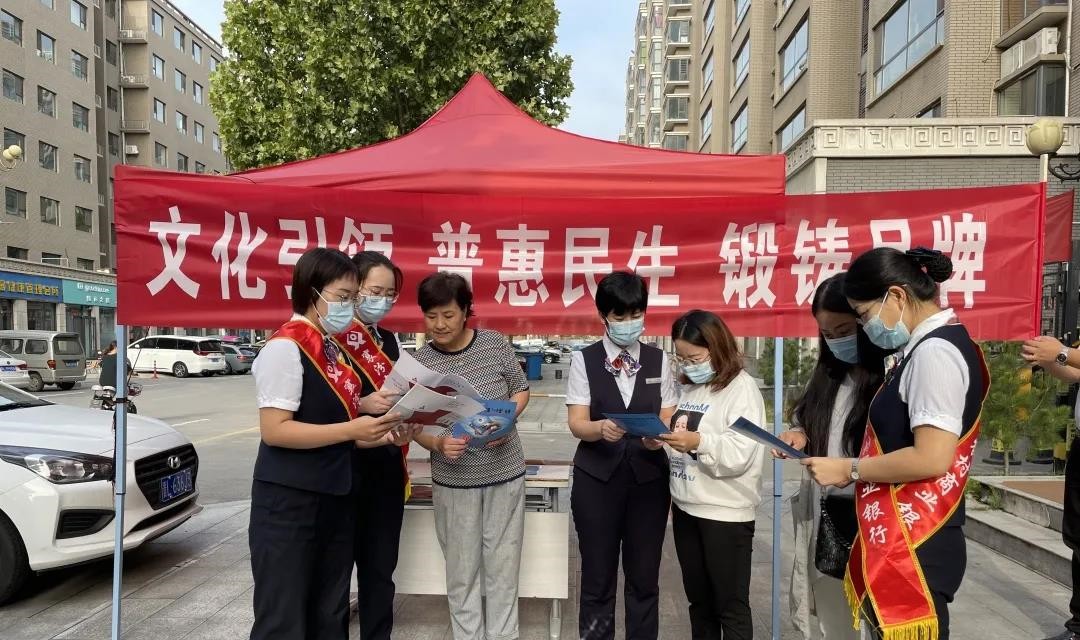 襄汾农商银行：&ldquo;文化引领 普惠民生 锻铸品牌&rdquo;金融服务活动纪实