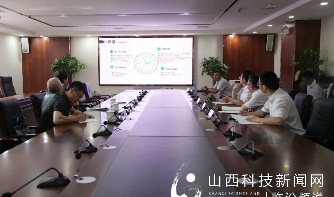 人民银行临汾市中心支行农信社全面授信工作座谈会