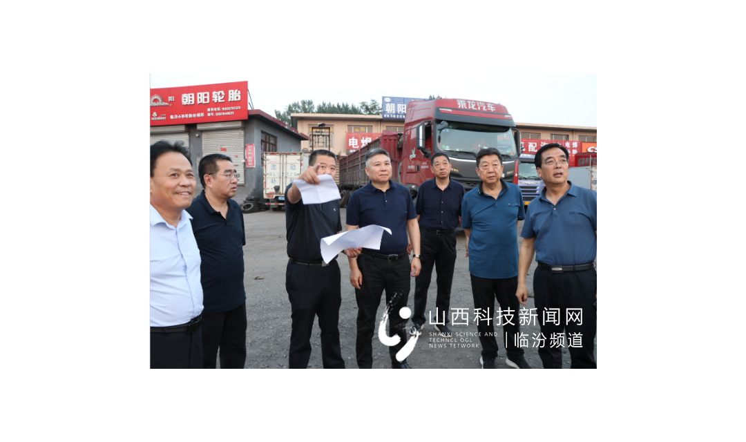 临汾市规划和自然资源局局长实地调研拟出让地块