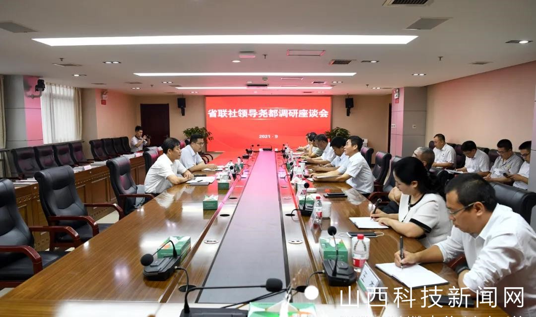 省联社党委副书记陈向阳一行深入尧都农商银行调研指导工作