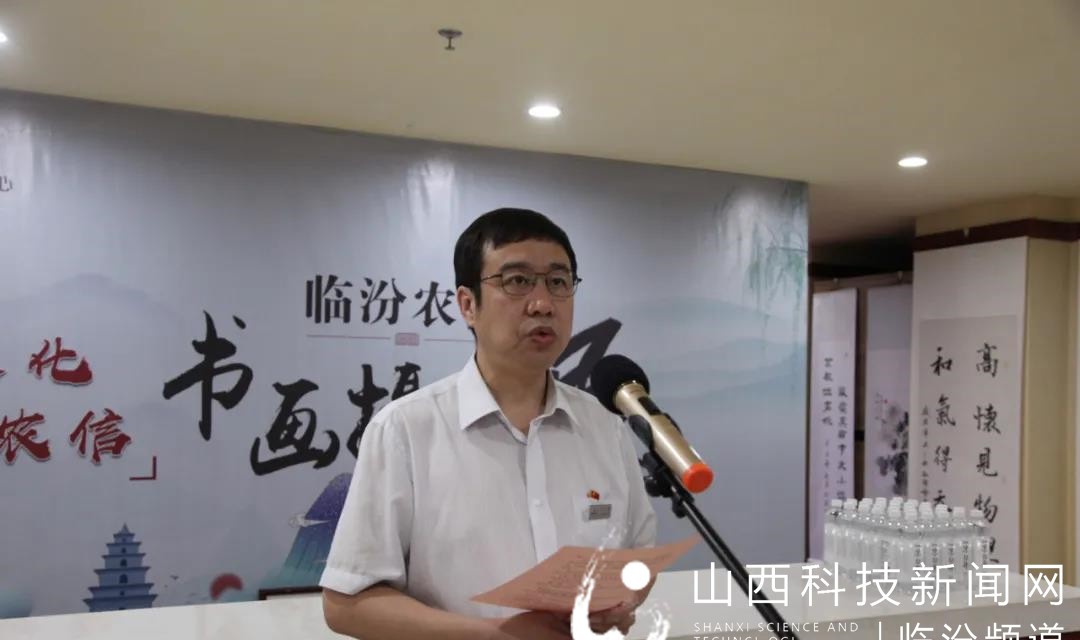 清廉&ldquo;碰撞&rdquo;书画、&ldquo;邂逅&rdquo;摄影, 临汾农信这场书画摄影展精彩纷呈！