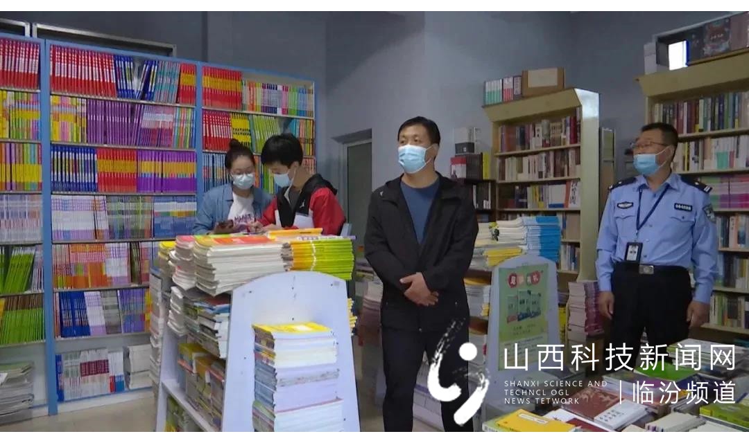 翼城县开展&ldquo;扫黄打非&rdquo;专项检查
