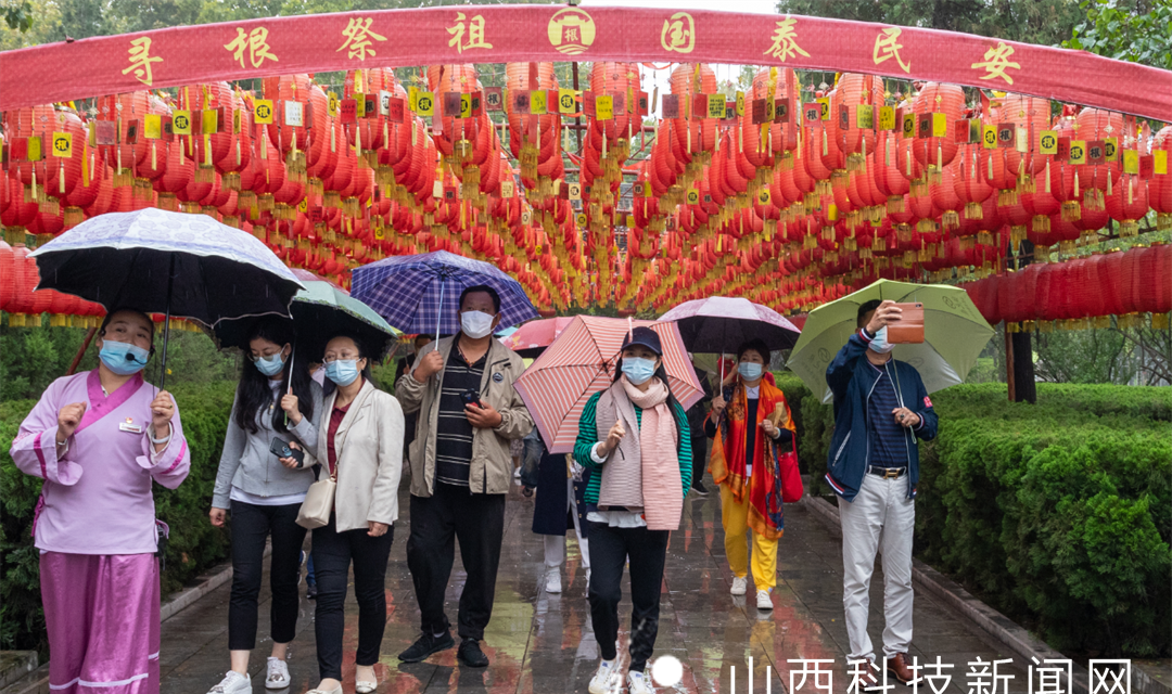 &ldquo;第三届晋台婚姻家庭故乡行&rdquo;交流团参访洪洞大槐树景区