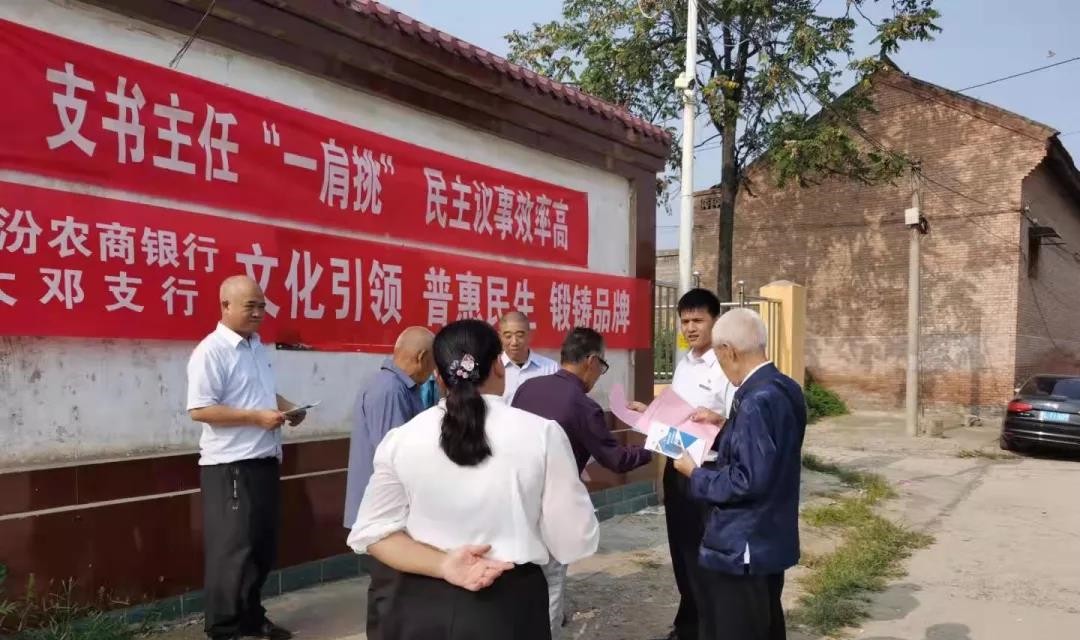 &ldquo;农情金秋 信惠有您&rdquo;之金融知识进乡村 &ldquo;农信讲堂&rdquo;帮您忙活动纪实