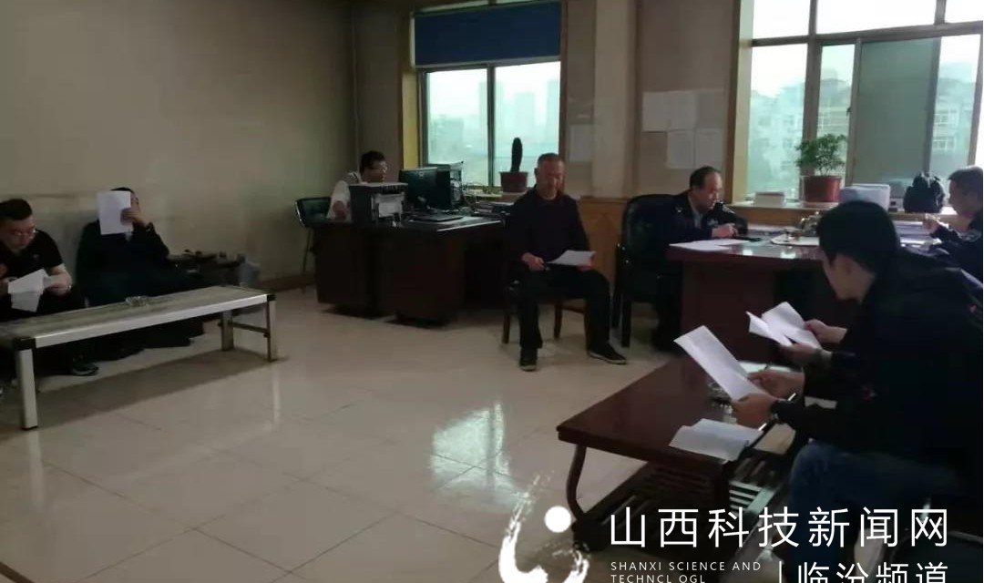 临汾市生态环境局襄汾分局组织开展执法大练兵知识竞赛活动