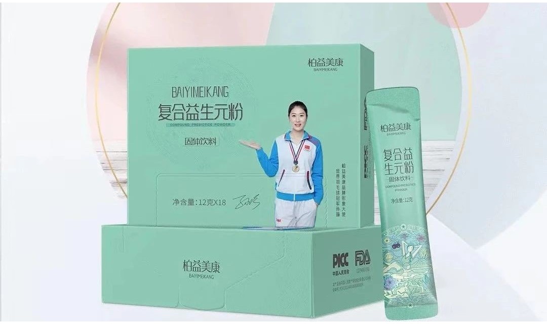 柏益美康：打造健康产业新零售品牌