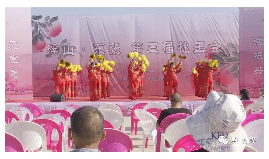 浮山东张乡：趣味竞技庆盛世 载歌载舞迎国庆