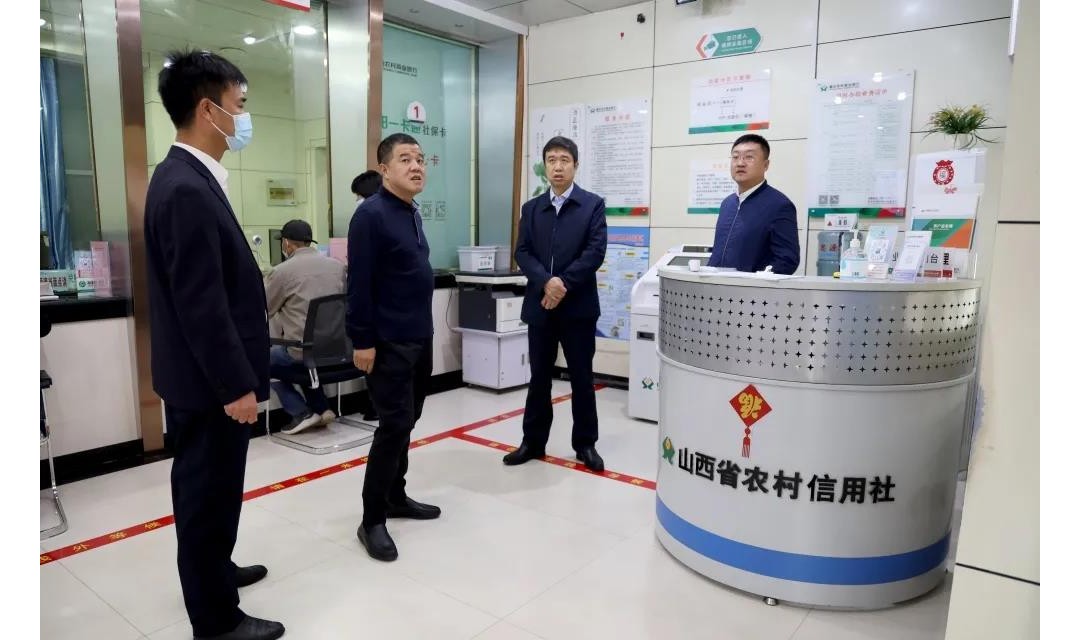 省联社临汾审计中心工会主席刘亮一行深入襄汾农商银行督导调研