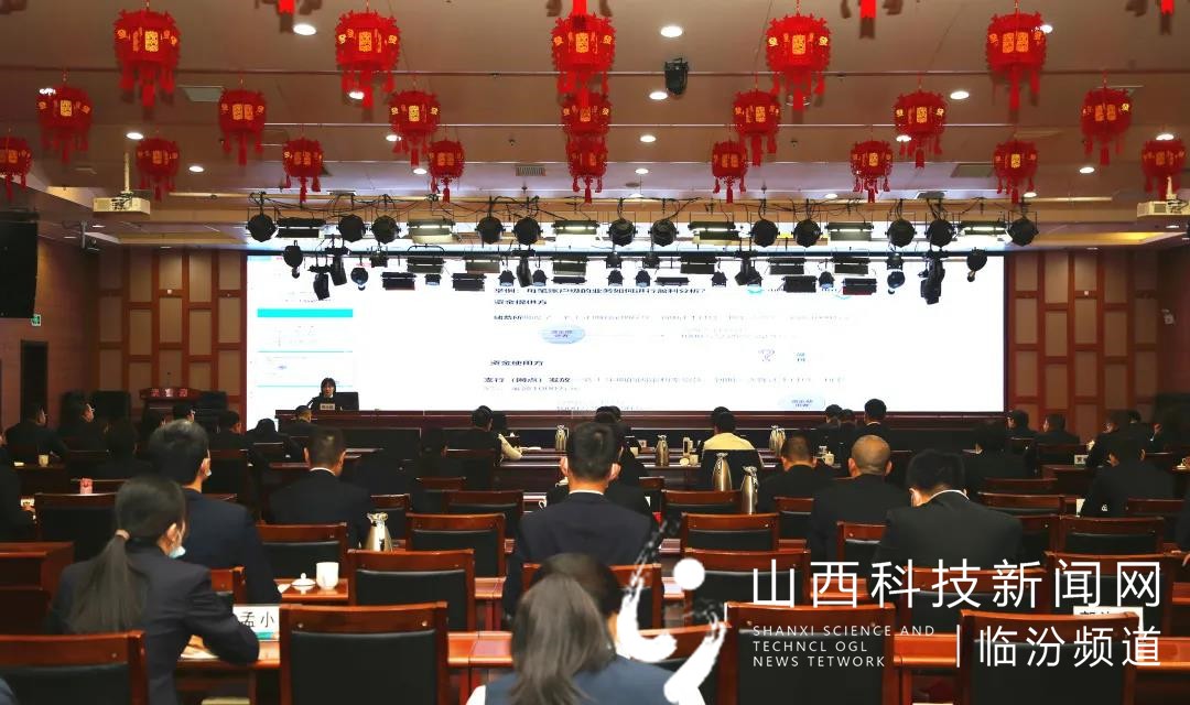 临汾审计中心FTP系统应用培训在襄汾农商银行召开