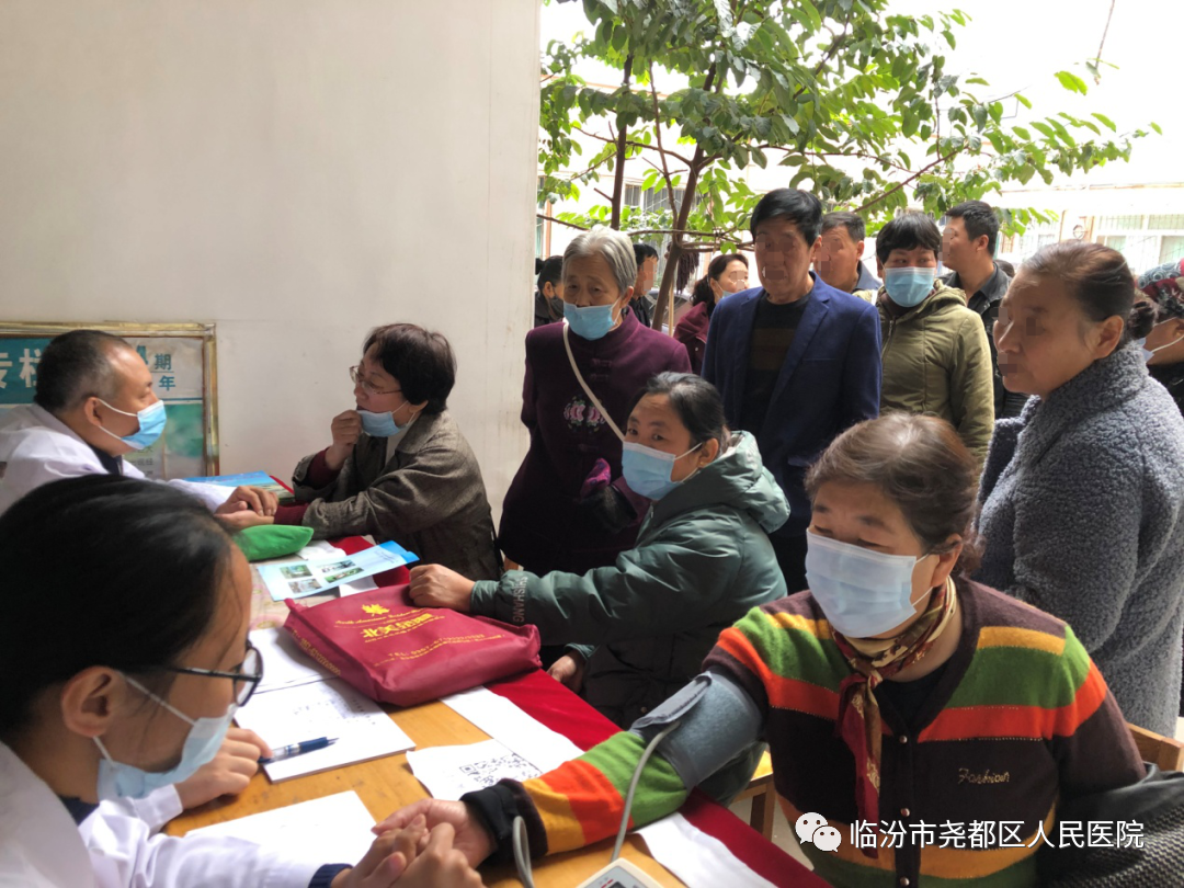 尧都区人民医院7