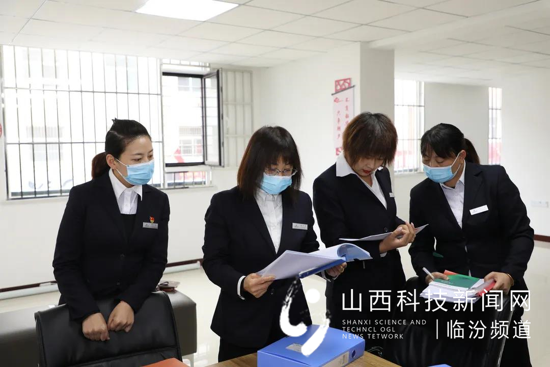 浮山农商银行4