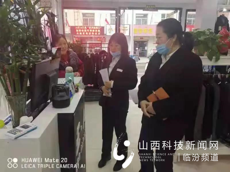 浮山农商银行6
