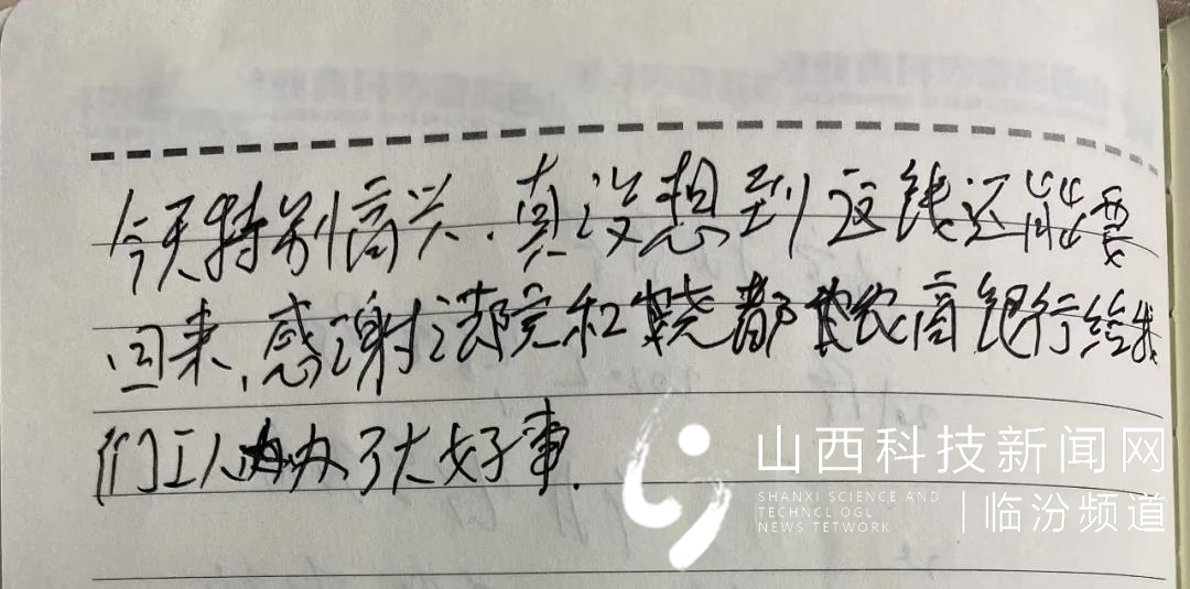 百姓银行1