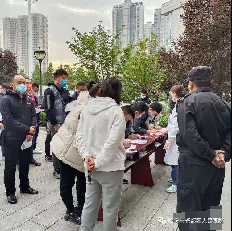 尧都区人民医院圆满完成2021高等职业技术院校扩招体检2