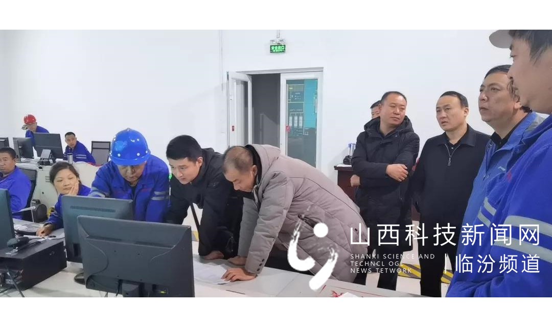 临汾市生态环境局对古县秋冬季工业企业错峰生产管控开展督导检查