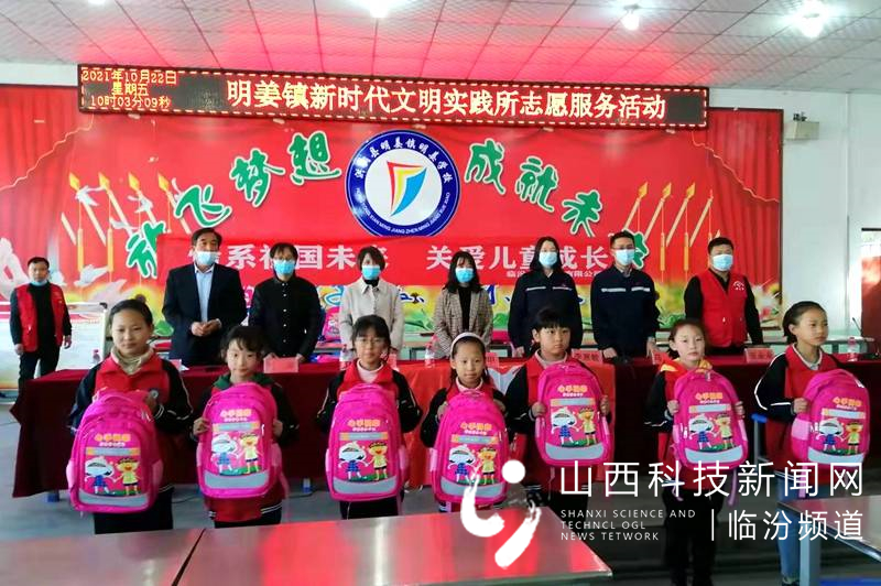 洪洞县新时代文明实践志愿服务爱心捐赠仪式成功举办4