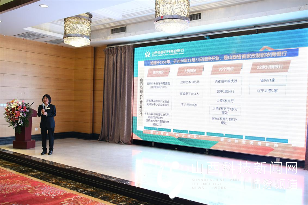 中国农金30人论坛2021年度重点课题研究报告复评会6