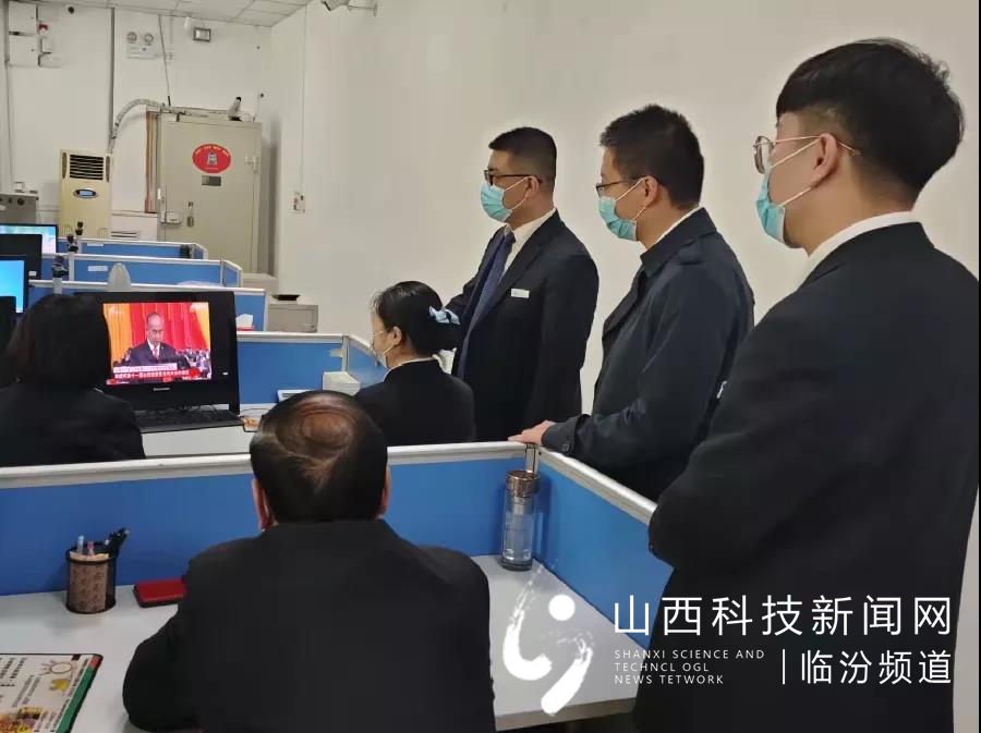 浮山农商银行组织全体员工收看中共山西省委第十二次党代会实况5